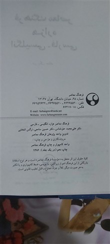 کتاب