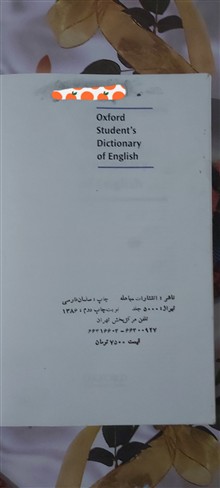 کتاب