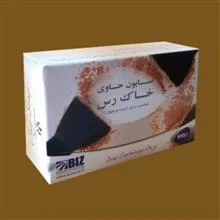 صابون