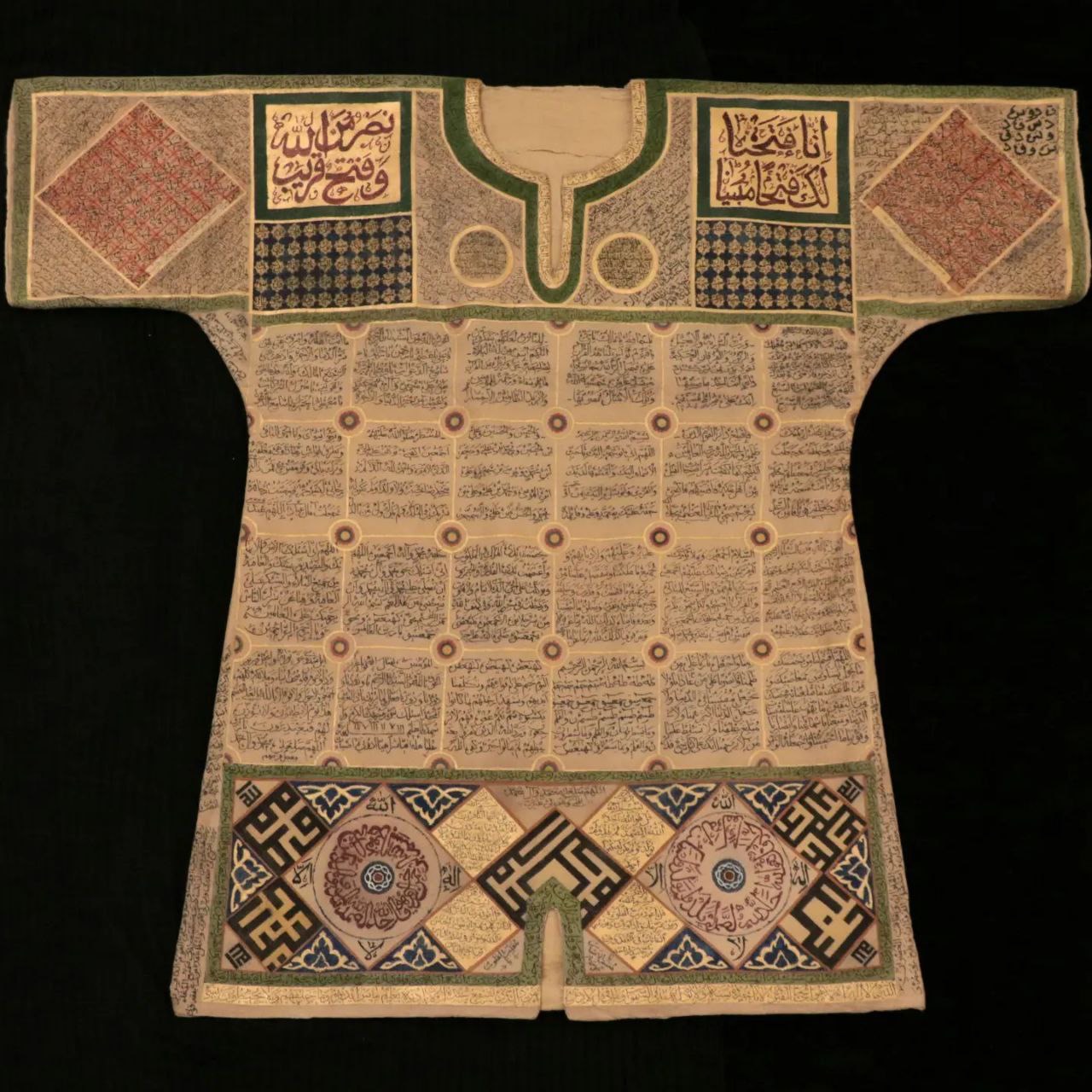 لباس خاص ونفیس