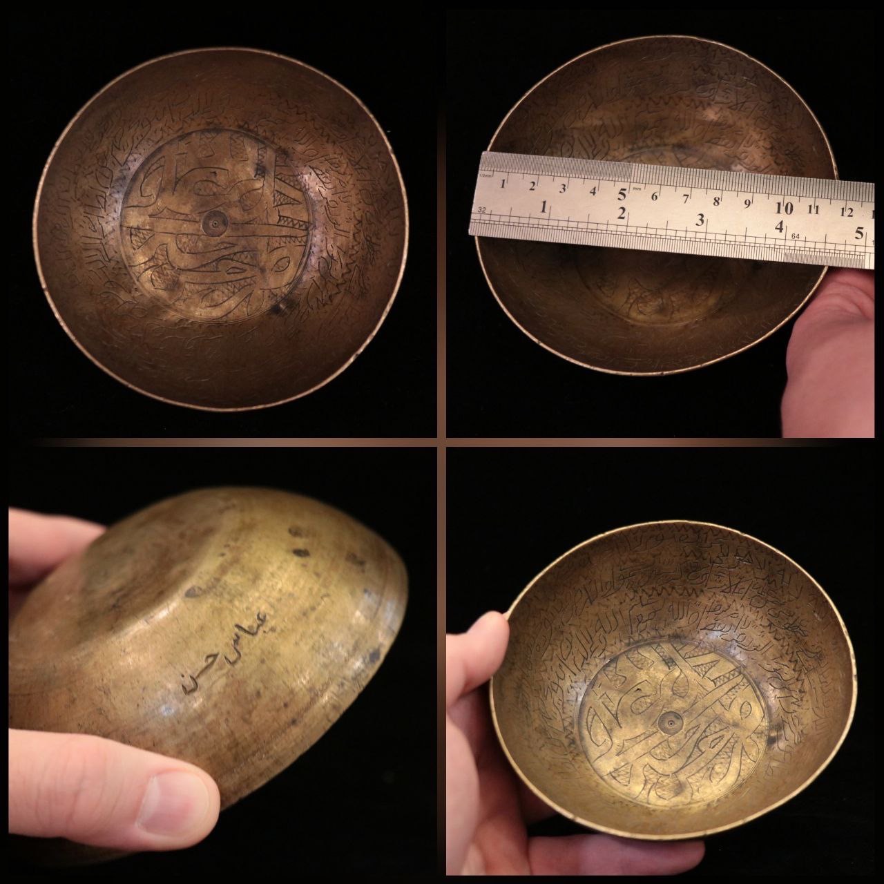 کاسه برنجی قاجاری