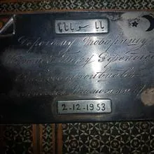 جعبه