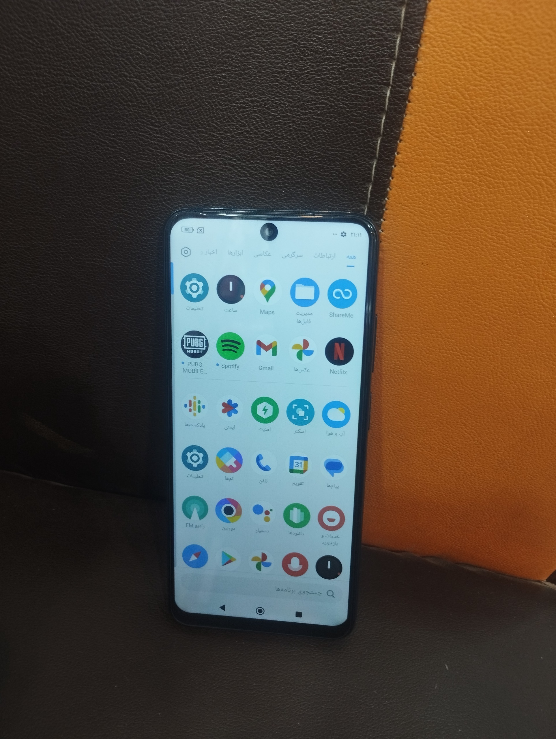 شیائومی پوکو m4 pro