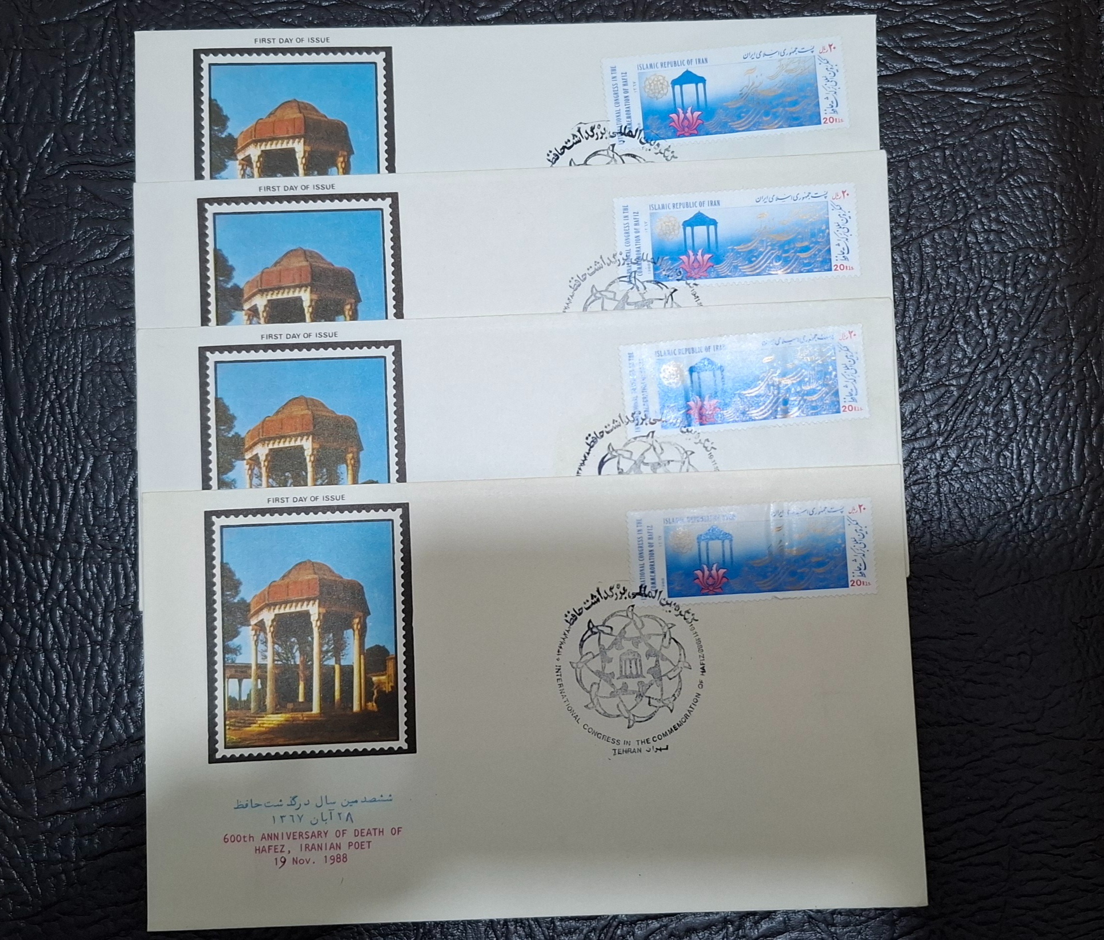 چهار عدد پاکت مهر روز