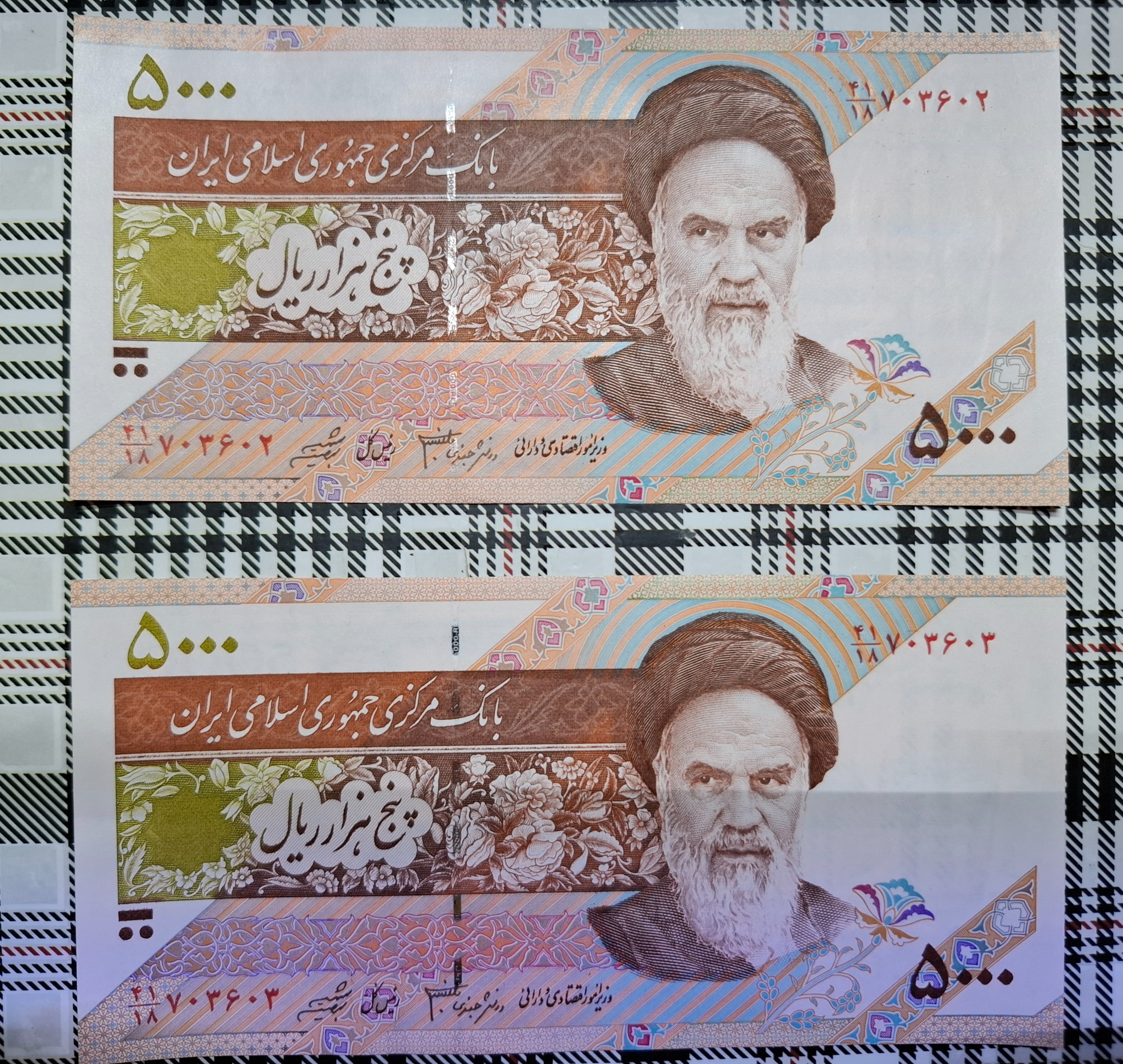 یک جفت اسکناس سوپر