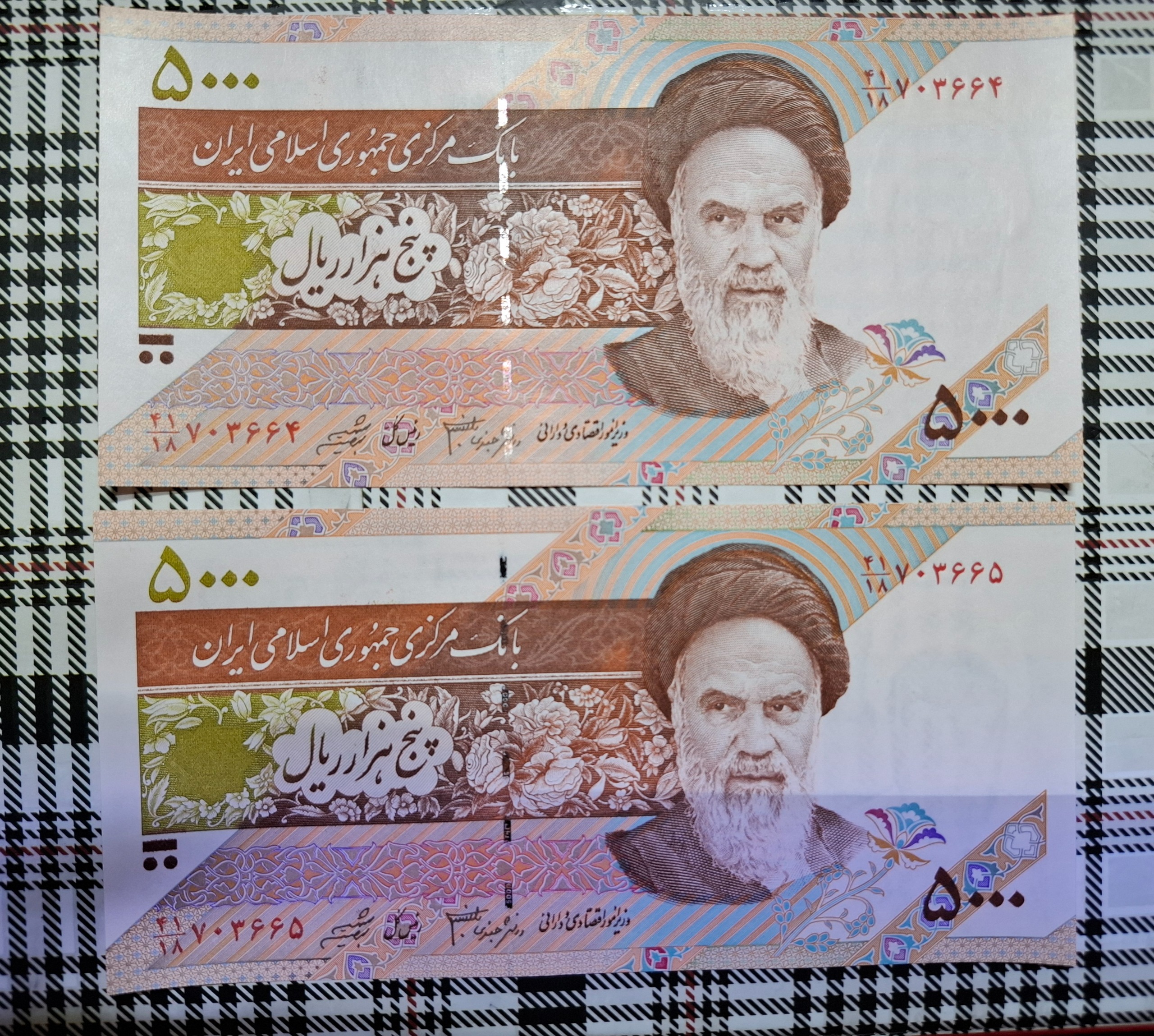 یک جفت اسکناس سوپر