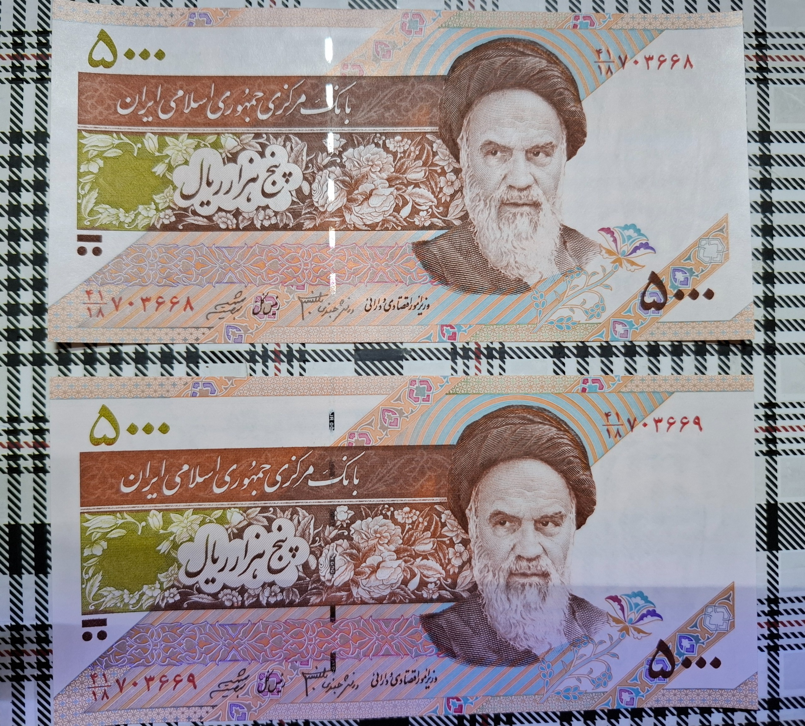 یک جفت اسکناس سوپر