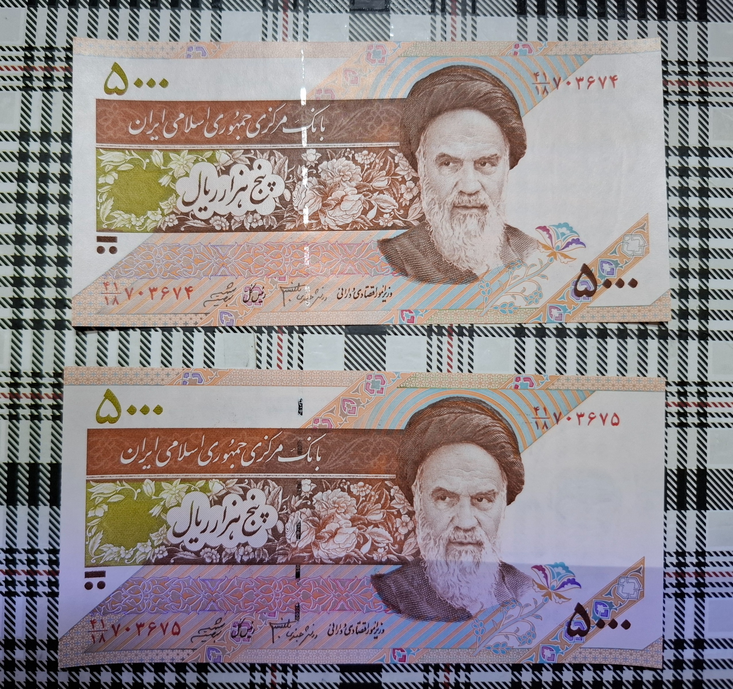 یک جفت اسکناس سوپر