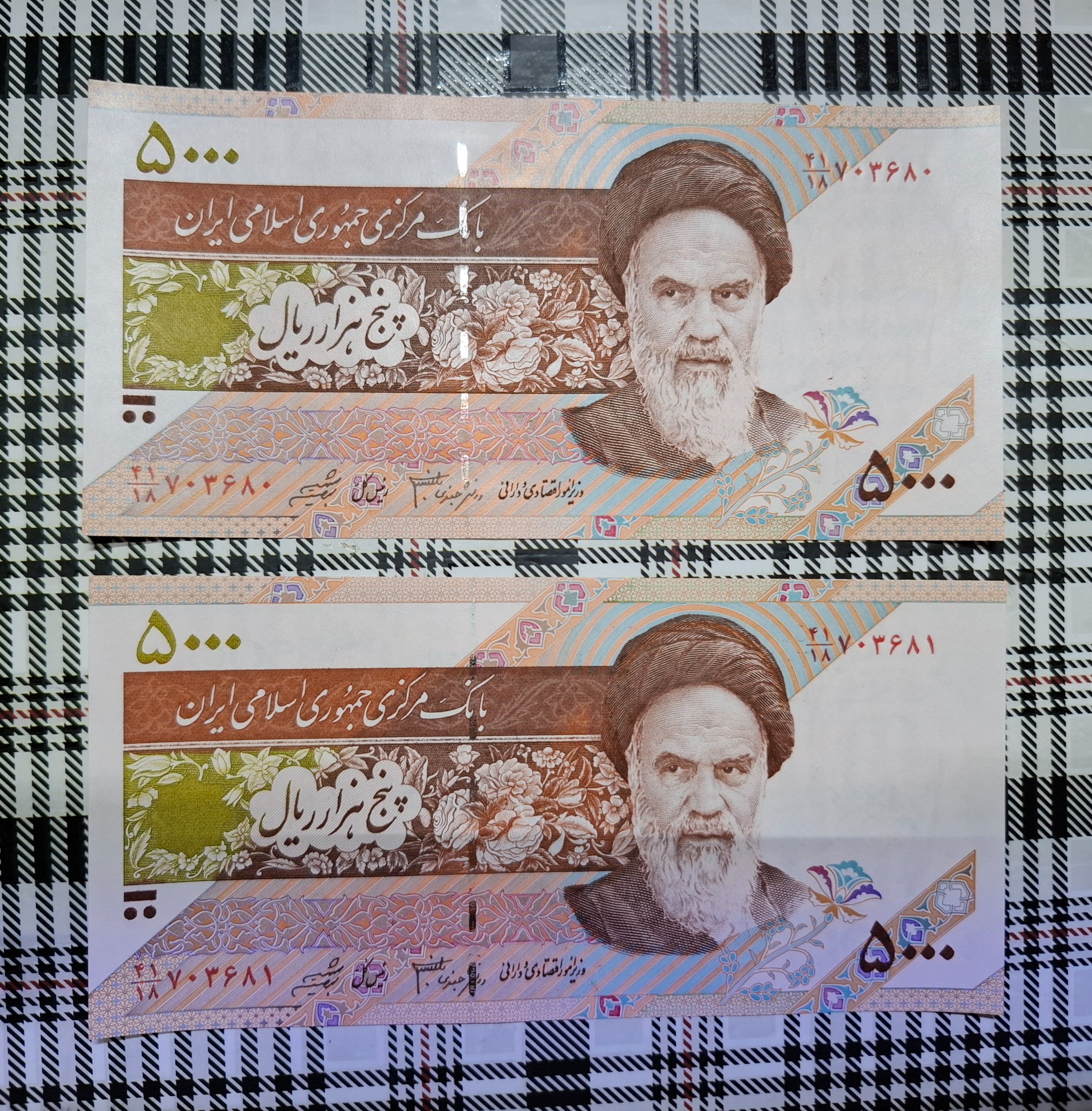 یک جفت اسکناس سوپر