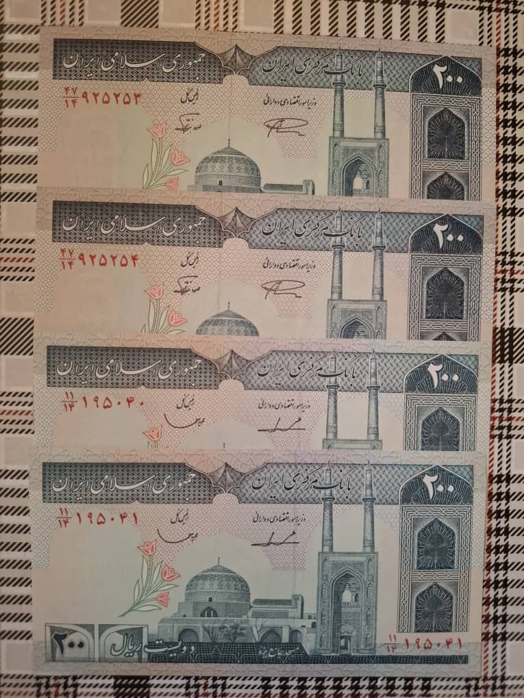 دو جفت اسکناس بیست تومانی سوپر