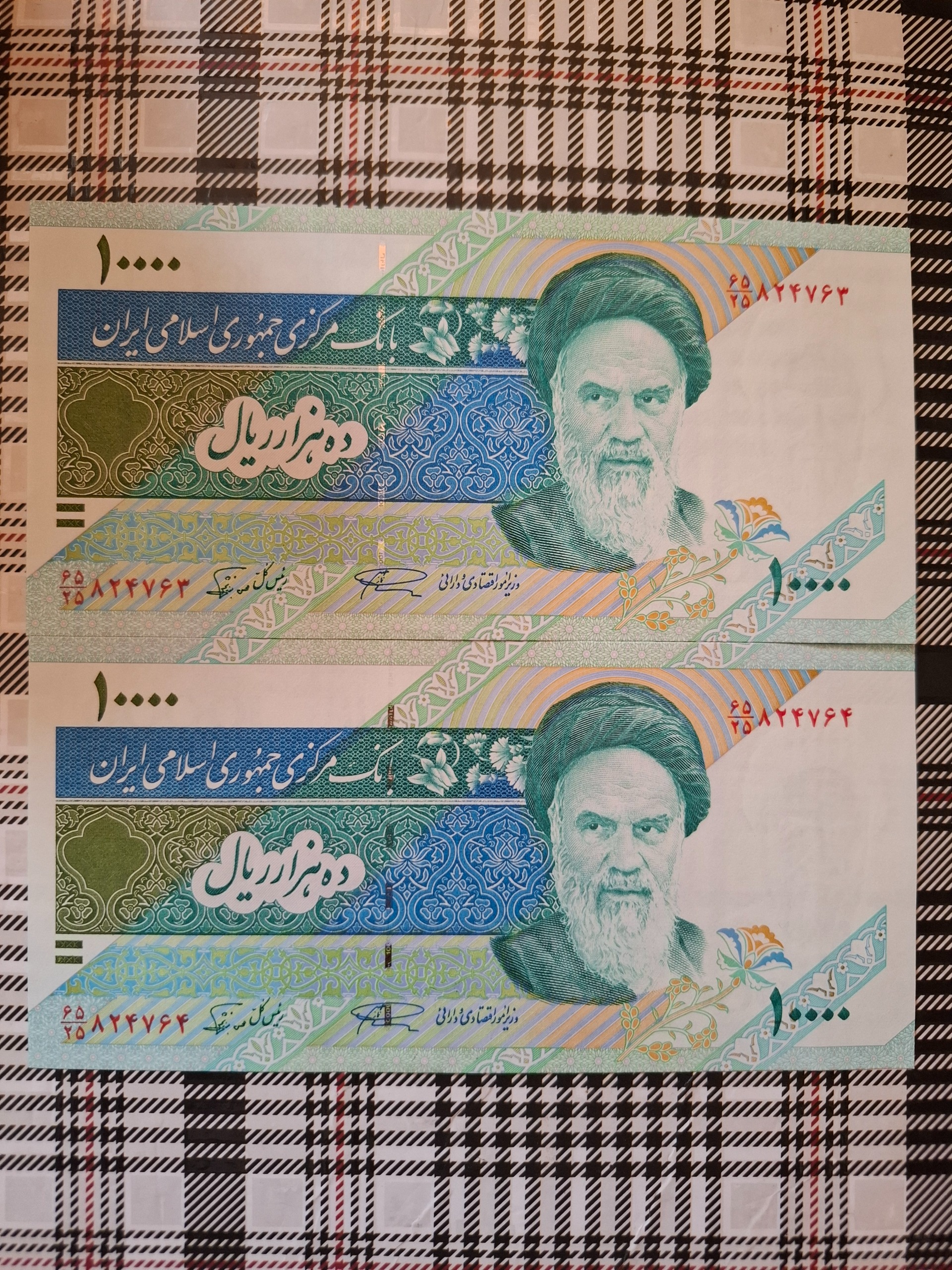 یک جفت اسکناس سوپربانکی