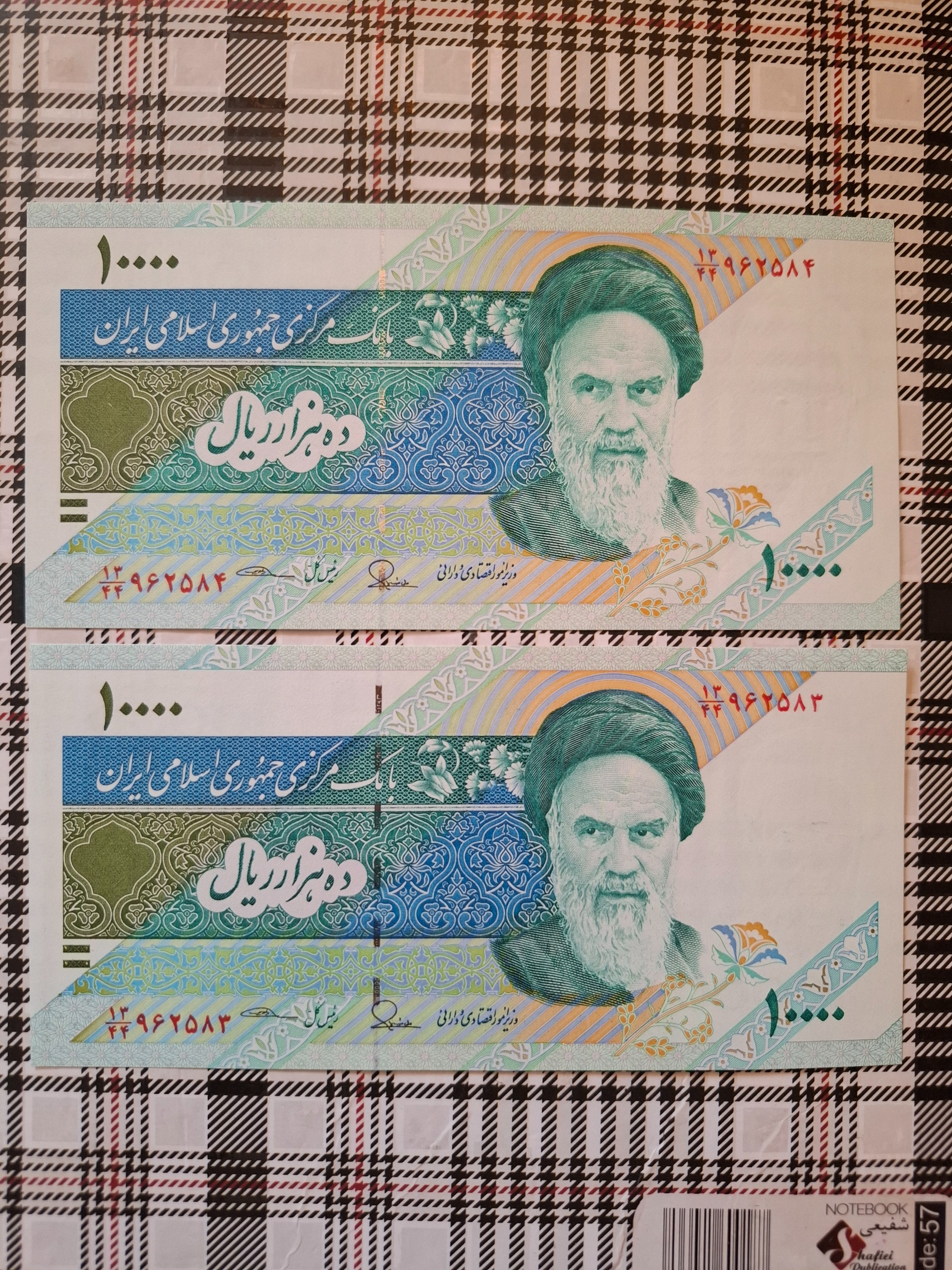 یک جفت اسکناس 1000تومانی