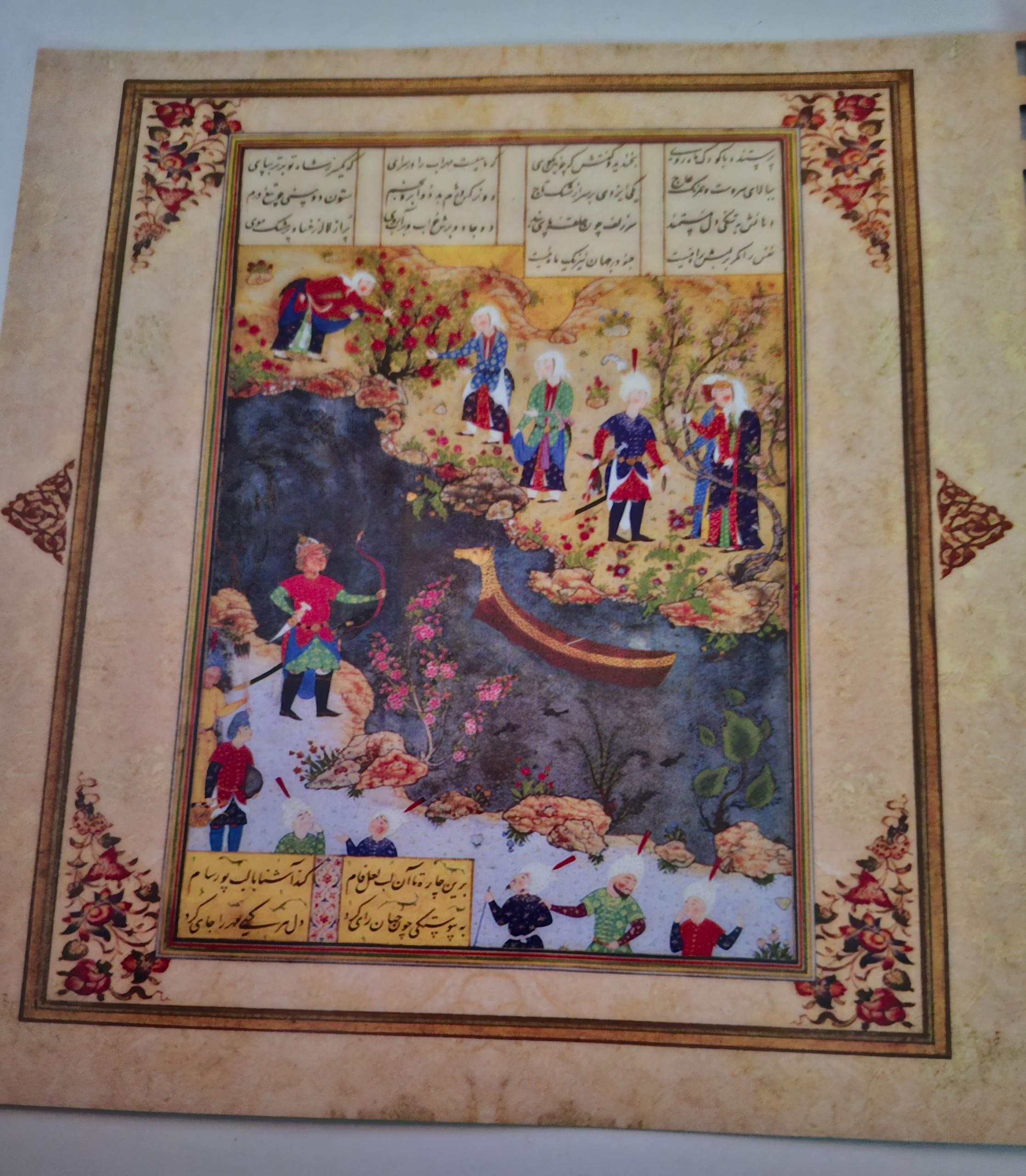 آلبوم اختصاصی فردوسی