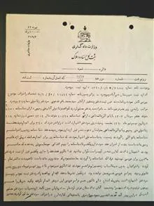 تعدادی