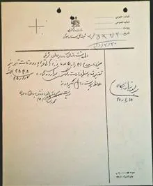 تعدادی