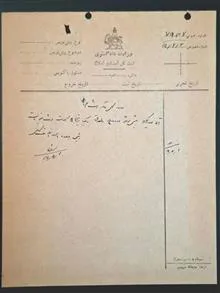 تعدادی