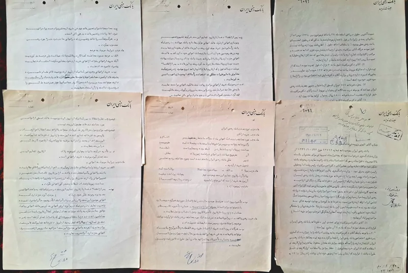 شش عدد نامه بانک رهنی