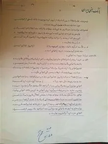 شش