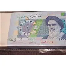 بسته