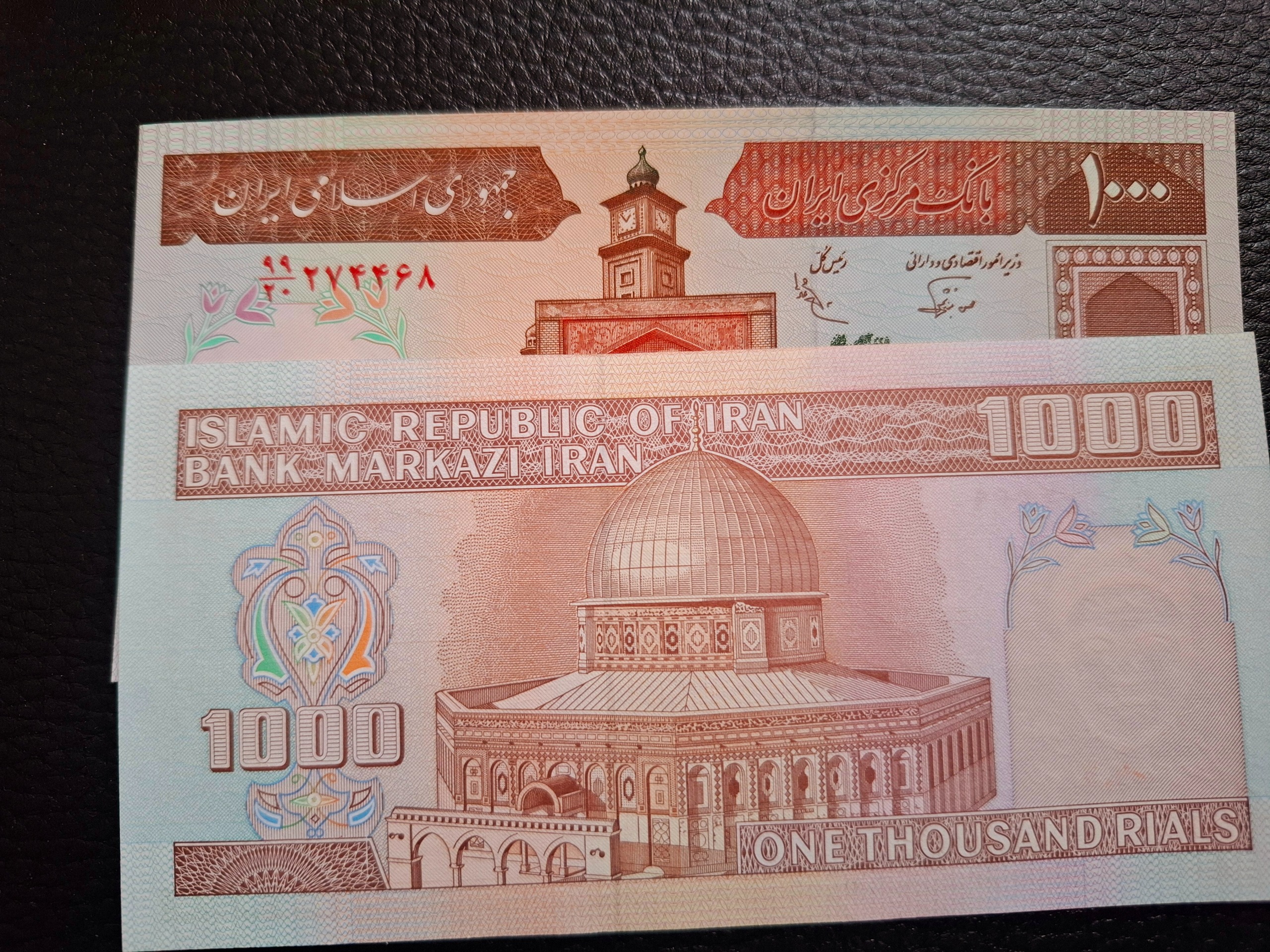 اسکناس مدرسه فیضیه