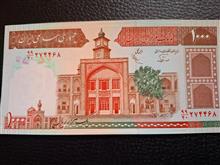 اسکناس