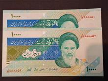 دوجفت