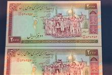 پنج