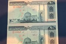 پنج