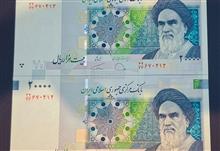 پنج