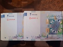 سه