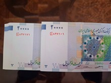 سه