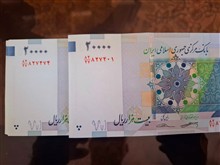 سه
