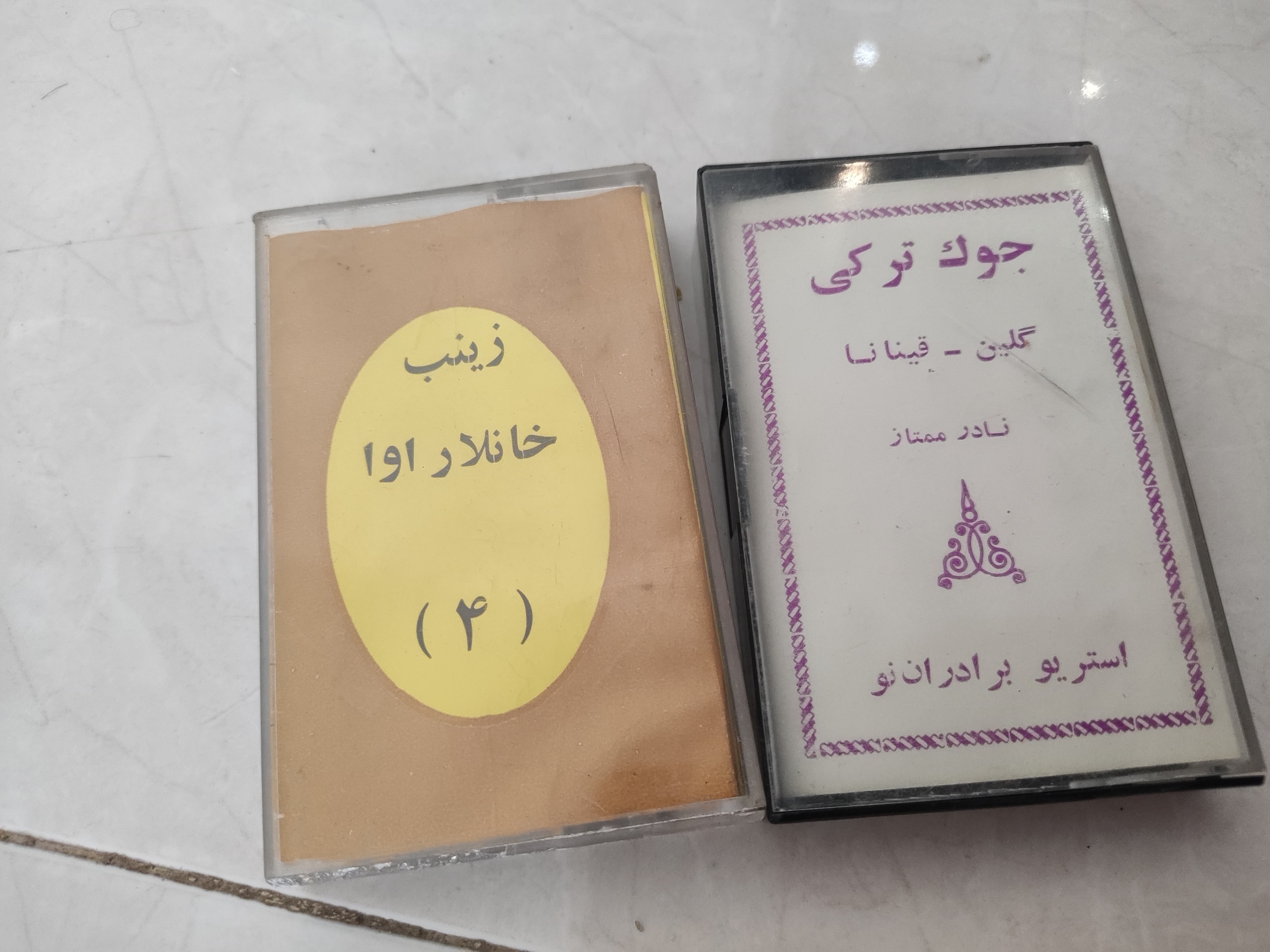 نوار کاست اورجینال