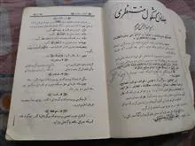 کتاب