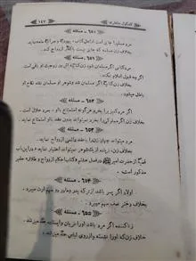 کتاب