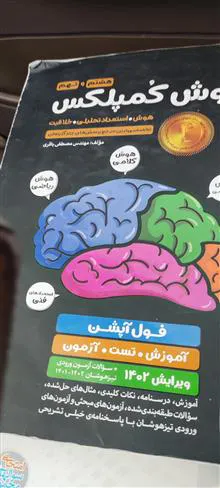 کتاب