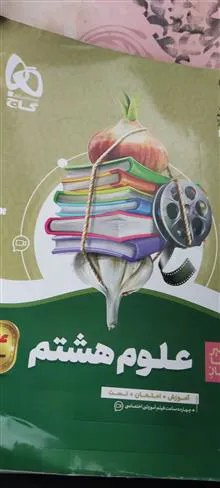کتاب