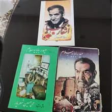 سه