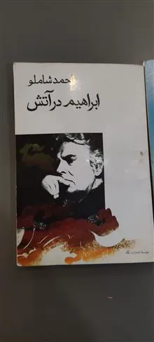 دو