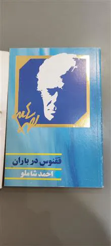 دو