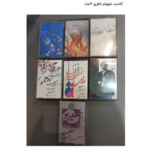 نوار