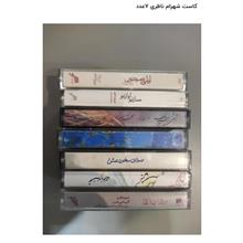 نوار