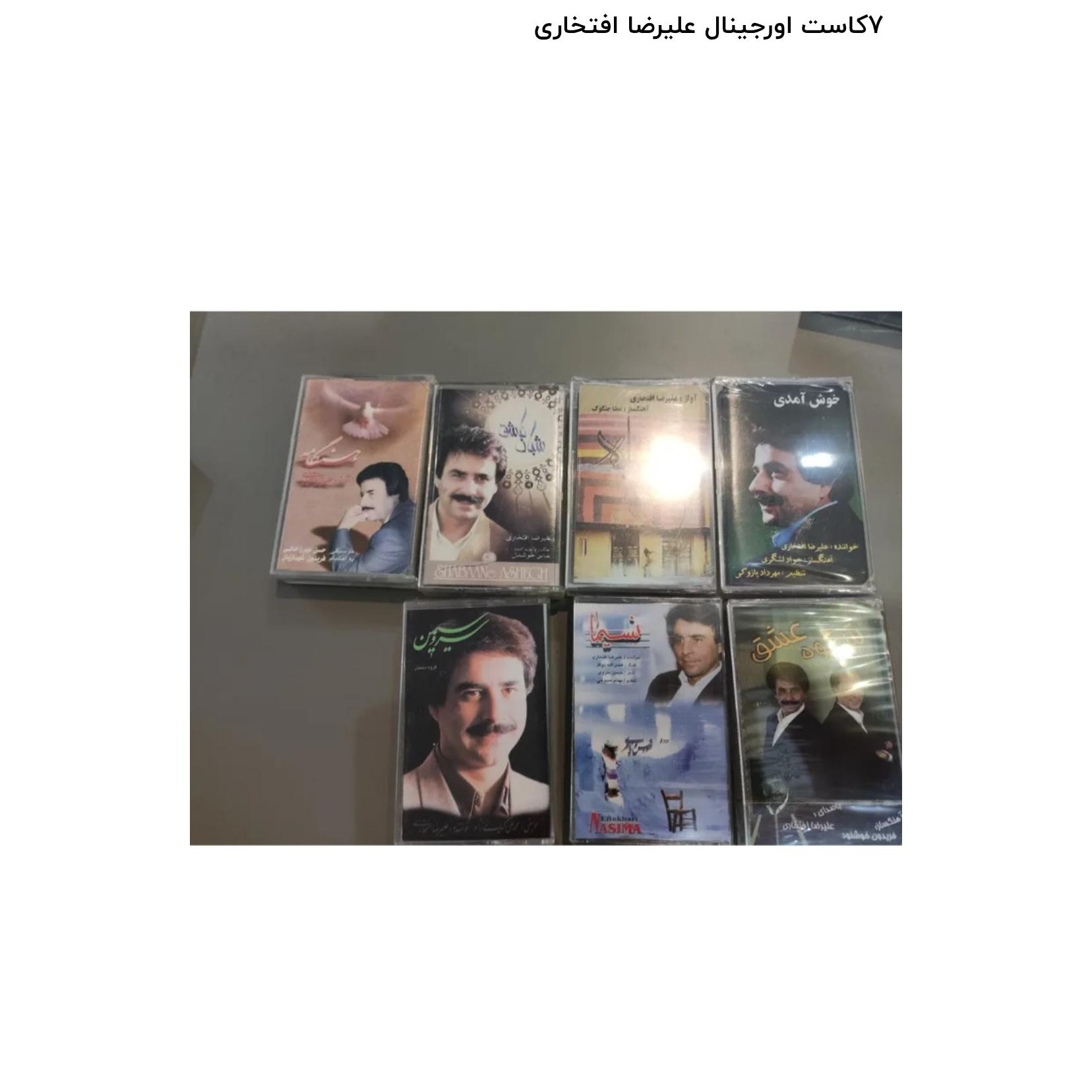 نوار کاست قدیمی