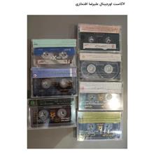 نوار