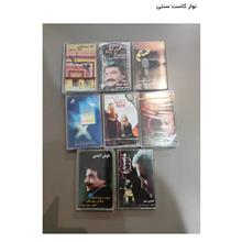 نوار