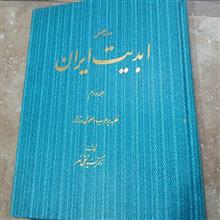 کتاب