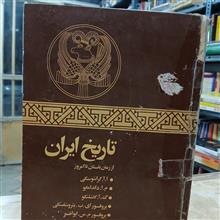 تاریخ