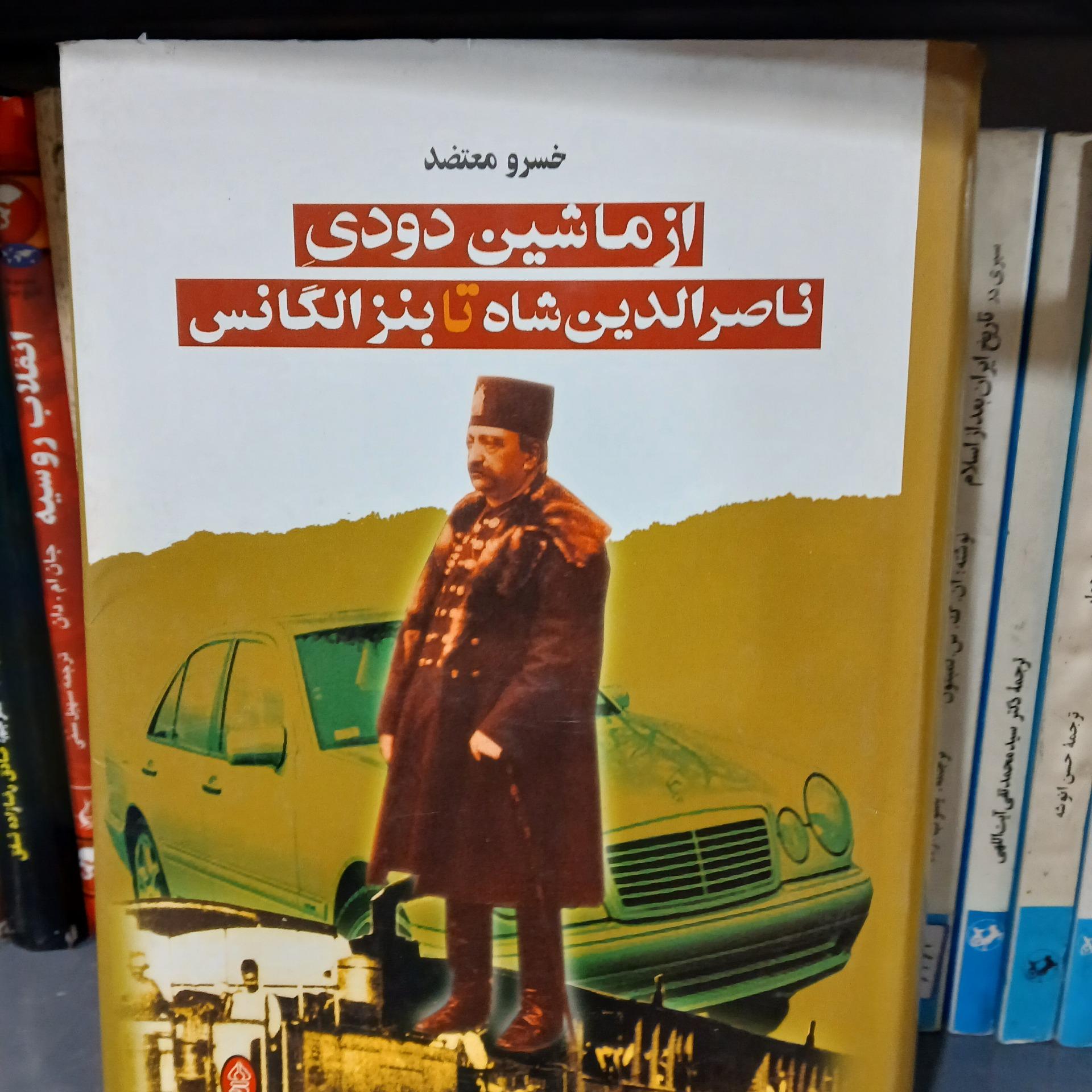 آزمایش دودی تابنز الگانس