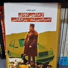 آزمایش