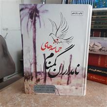 حماسه